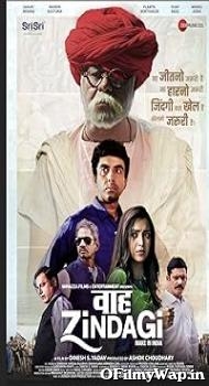 Waah Zindagi 2021 Hindi Movie