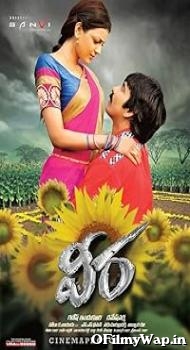 Veera 2011 Hindi Dubbed Movie