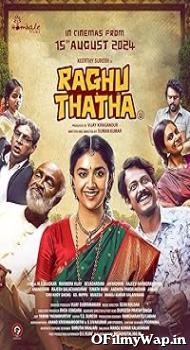 Raghu Thatha 2024 Tamil Movie