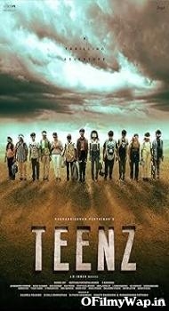 Teenz 2024 Tamil Movie