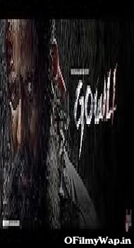 Gowli 2023 Hindi Dubbed Movie