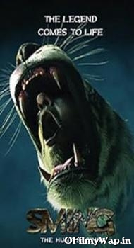 Sming 2014 Hindi Dubbed Movie