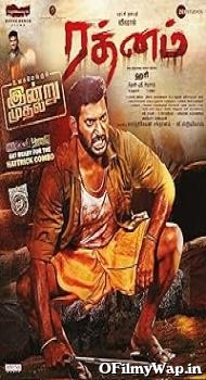 Rathnam 2024 Hindi Dubbed Movie