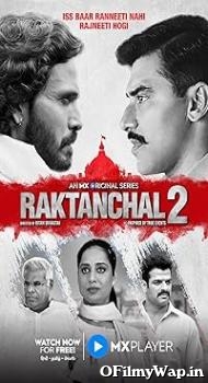 Raktanchal 2020 Hindi Movie
