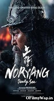 Noryang: Deadly Sea 2023 Hindi Dubbed Movie