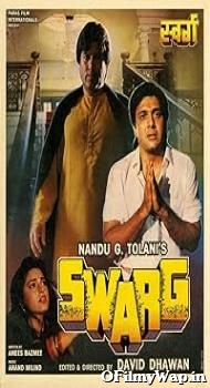 Swarg 1990 Hindi Movie