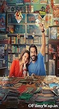 Vicky Vidya Ka Woh Wala Video 2024 Hindi Movie