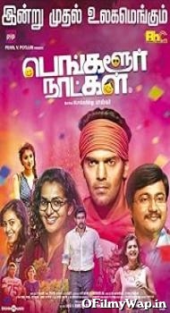 Bangalore Naatkal 2016 Hindi Dubbed Movie