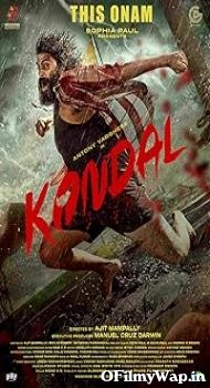 Kondal 2024 Hindi Dubbed Movie