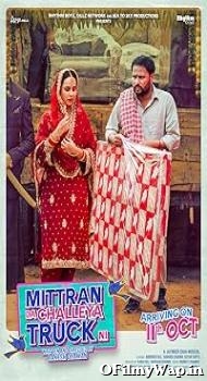 Mittran Da Challeya Truck Ni 2024 Punjabi Movie
