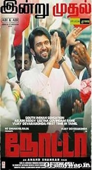 Nota 2018 Hindi Dubbed Movie