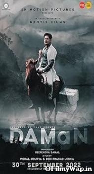 DAMan 2022 Hindi Dubbed Movie