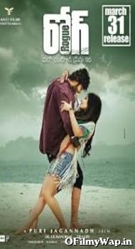 Rogue 2017 Hindi Dubbed Movie