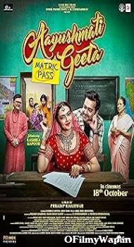 Aayushmati Geeta Matric Pass 2024 Hindi Movie