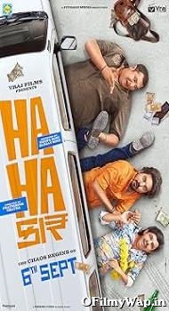 Hahacar 2024 Gujarati Movie
