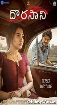 Dorasani Tejasvini 3 2019 Hindi Dubbed Movie