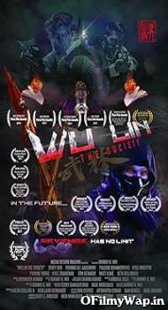 Wu Lin: The Society 2022 Hindi Dubbed Movie