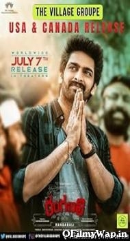Rangabali 2023 Hindi Dubbed Movie