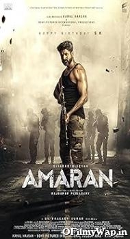 Amaran 2024 Hindi Dubbed Movie