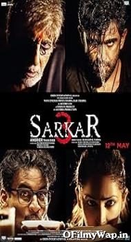 Sarkar 3 2017 Hindi Movie
