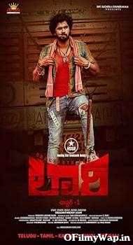 Lorry Chapter-1 2024 Hindi Dubbed Movie