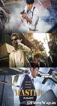 Master 2016 Hindi Dubbed Movie