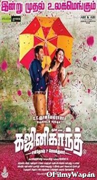 Gajinikanth 2018 Hindi Dubbed Movie