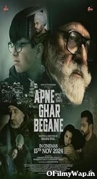 Apne Ghar Begane 2024 Punjabi Movie