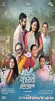 The Great Gujarati Matrimony 2024 Gujarati Movie