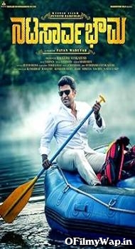 Natasaarvabhowma 2019 Hindi Dubbed Movie
