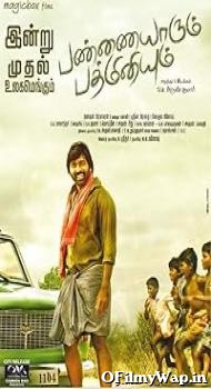 Pannaiyarum Padminiyum 2014 Hindi Dubbed Movie