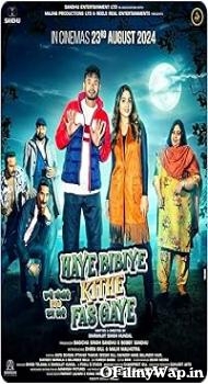 Haye Bibiye Kithe Fas Gaye 2024 Punjabi Movie