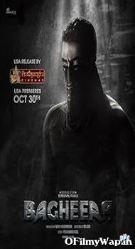Bagheera 2024 Hindi Dubbed Movie