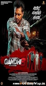 Gandhi 3 2024 Punjabi Movie