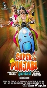 Super Punjabi 2023 Punjabi Movie