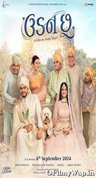 Udan Chhoo 2024 Gujarati Movie