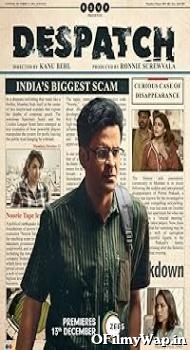 Despatch 2024 Hindi Movie