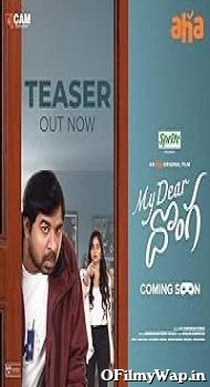 Pyaar Dosti Aur Ek Chor - My Dear Donga 2024 Hindi Dubbed Movie