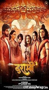 Dashmi 2024 Hindi Movie
