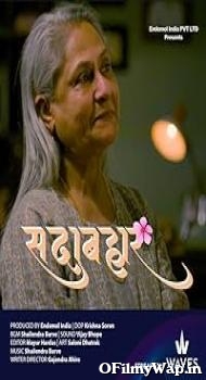 Sadabahar 2024 Hindi Movie