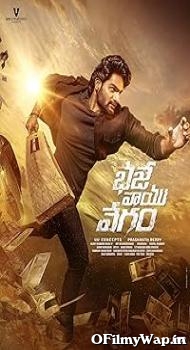 Bhaje Vaayu Vegam 2024 Hindi Dubbed Movie