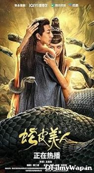 Snake Skin Beauty 2024 Hindi Dubbed Movie