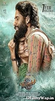 Thandel 2025 Hindi Dubbed Movie