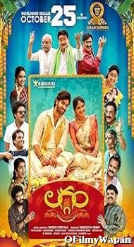 Laggam 2024 Hindi Dubbed Movie