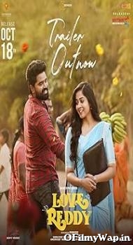 Love Reddy 2024 Hindi Dubbed Movie