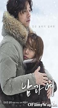 Nam-gwa yeo 2016 Hindi Dubbed Movie