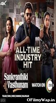 Sankrathiki Vasthunam 2025 Hindi Movie
