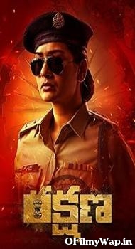 Rakshana 2024 Hindi Dubbed Movie