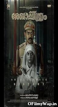 Rekhachithram 2025 Hindi Dubbed Movie