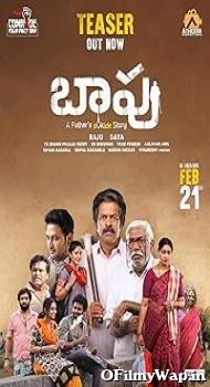 Baapu 2025 Hindi Dubbed Movie